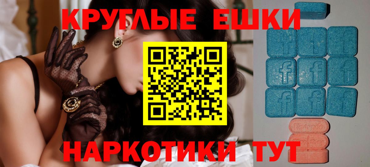 Экстази бентли  Ecstasy диски  Вход с VPN  ЭКСТАЗИ  Тайшет 
