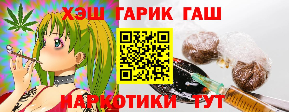 Гашиш AMNESIA HAZE Тайшет