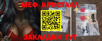синтетический гашиш Пенза