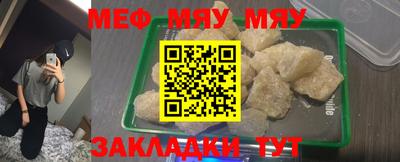 ешки Первоуральск