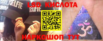 синтетический гашиш Пенза