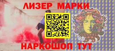 синтетический гашиш Пенза