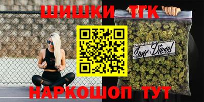 героин Партизанск