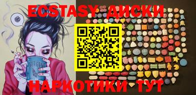 героин Партизанск