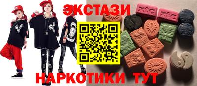 героин Партизанск