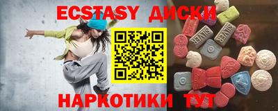 героин Партизанск