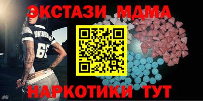 синтетический гашиш Пенза