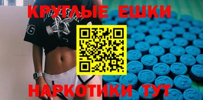 ешки Первоуральск