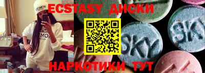 синтетический гашиш Пенза