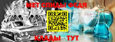 синтетический гашиш Пенза