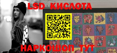 героин Партизанск
