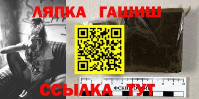 героин Партизанск