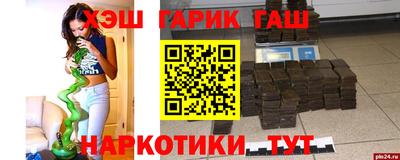 синтетический гашиш Пенза