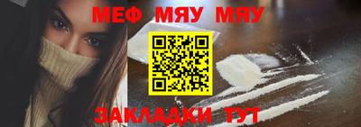 МДПВ Обнинск