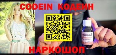 героин Партизанск