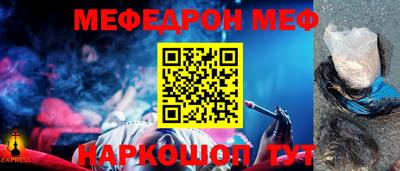 ешки Первоуральск