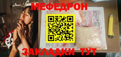 ешки Первоуральск