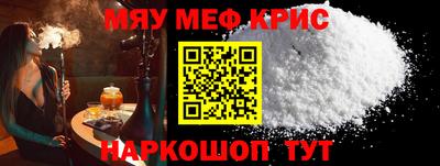 ешки Первоуральск
