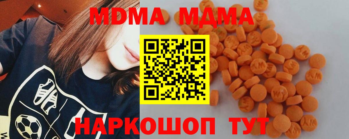 МДМА VHQ Тайшет