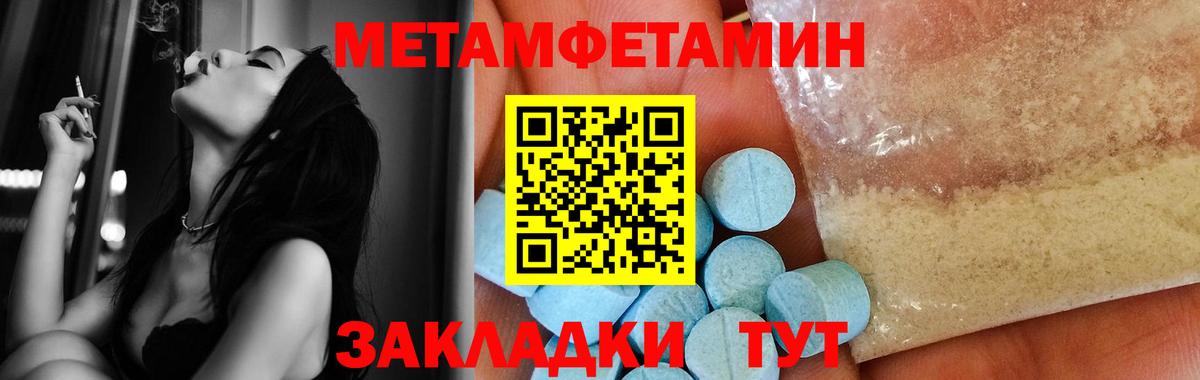 Первитин винт  Первитин винт  Вход с VPN  Тайшет 