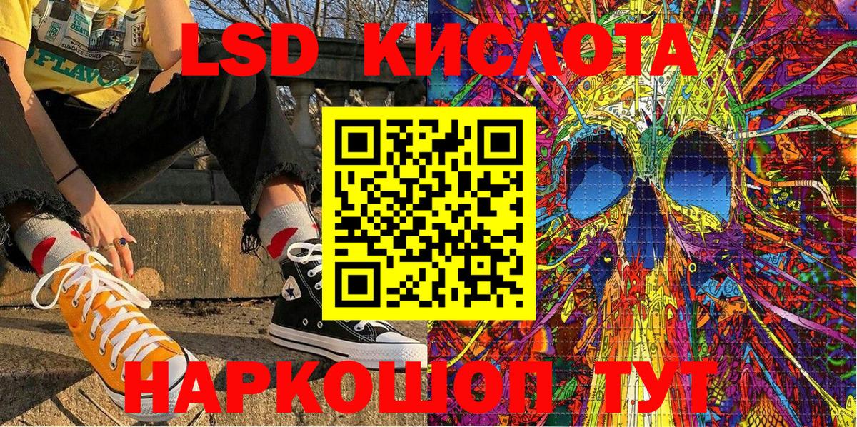 Марки N-bome  Марки NBOMe 1500мкг  Вход с VPN  Тайшет 