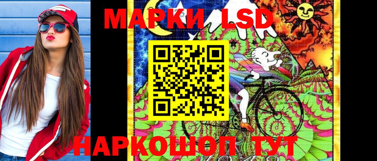 Марки 25I-NBOMe 1500мкг Тайшет