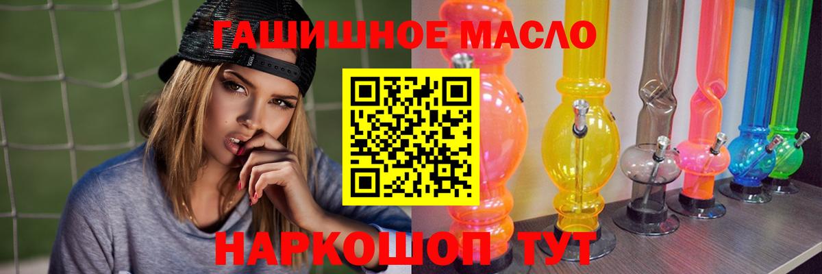 Дистиллят ТГК жижа Тайшет