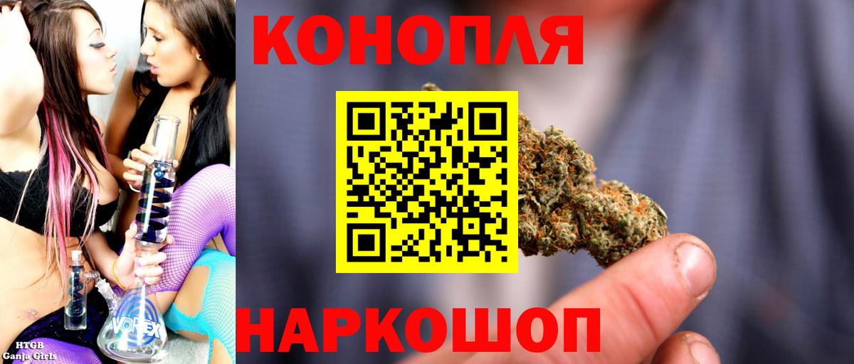 Конопля MAZAR  МАРИХУАНА конопля  Тайшет  Вход с VPN 