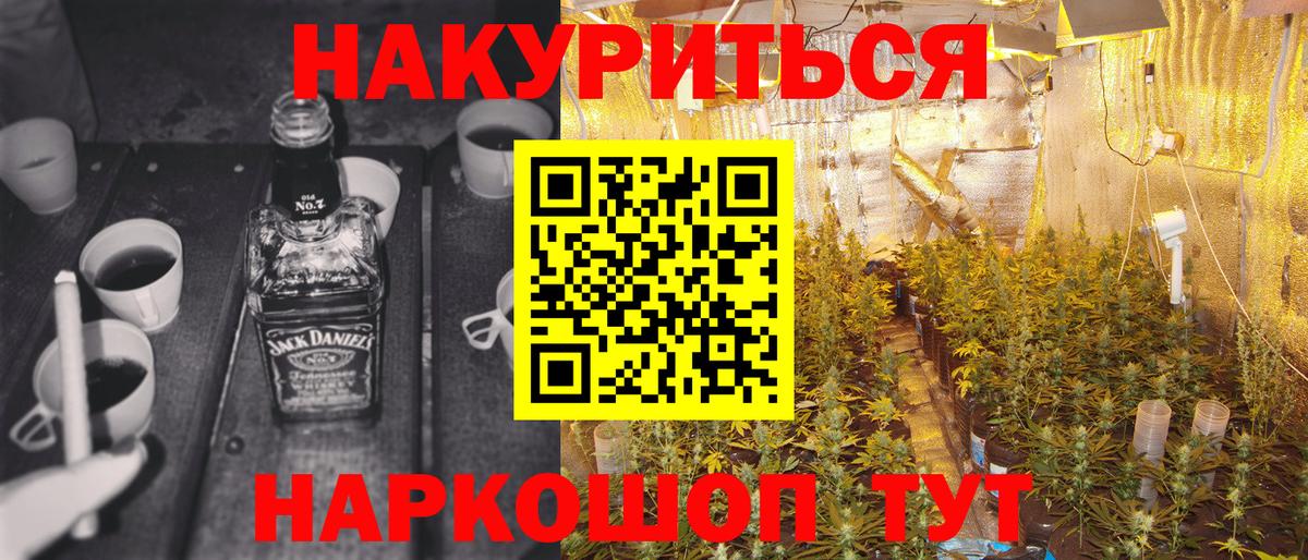 Марихуана тримм Тайшет